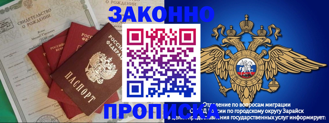 найти адрес прописки в Боровичах